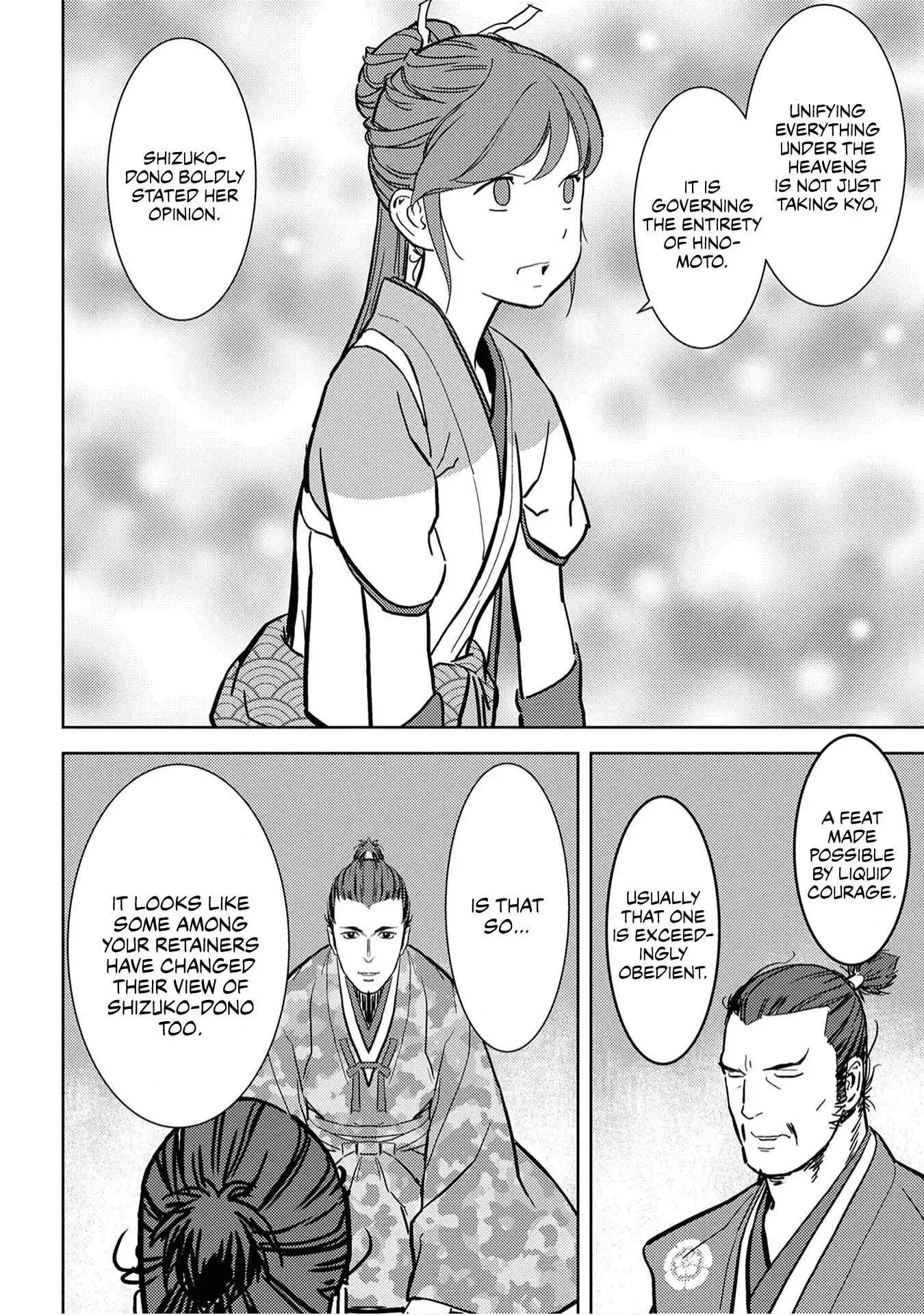 Sengoku Komachi Kuroutan: Noukou Giga [ALL CHAPTERS] Chapter 16 38